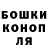 Героин гречка Lokses