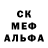 Кокаин FishScale Sergei Serov