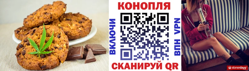 Cannafood марихуана  Кириши 