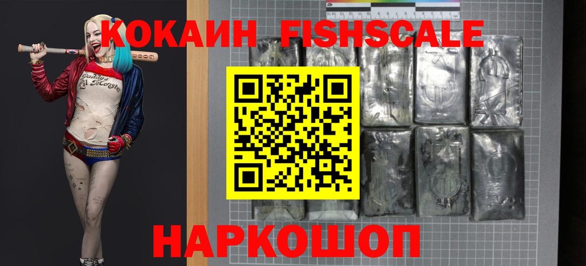 Кириши  Cocaine Columbia  Вход с VPN  КОКАИН  КОКАИН Эквадор 