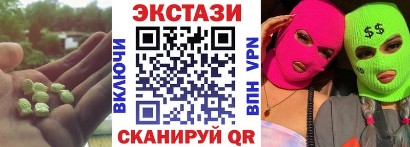 закладки  мега tor  Ecstasy таблы  Кириши 