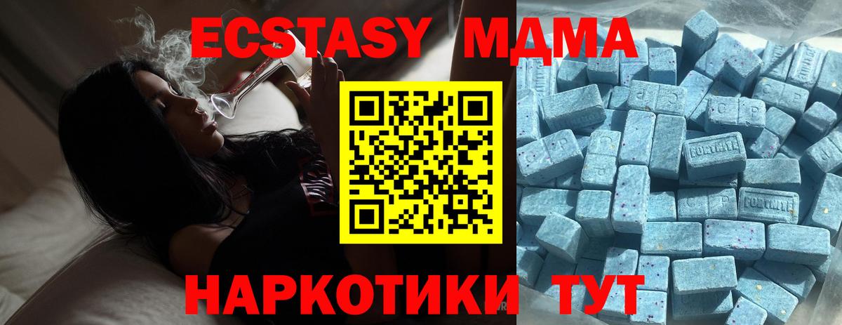 Кириши  Экстази  Вход с VPN  shop официальный сайт  Ecstasy Cube 