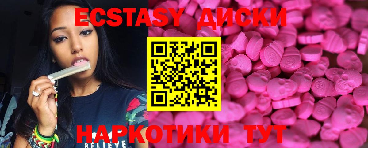 МАРИХУАНА  Героин  КОКАИН  Экстази  Меф  Гашиш  Вход с VPN  Кириши  Меф МЯУ МЯУ  