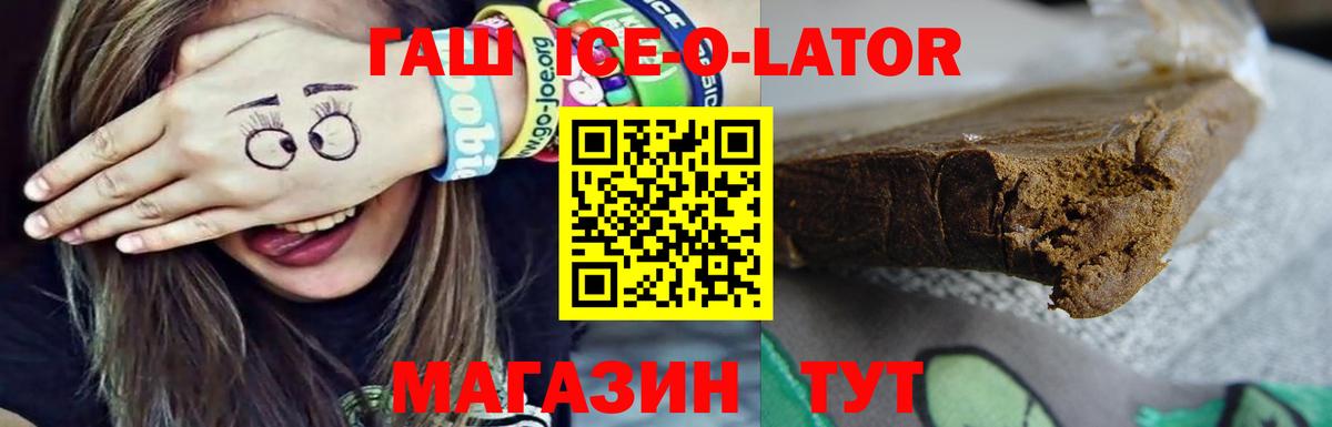 Гашиш 40% ТГК  Гашиш убойный  Вход с VPN  Кириши 