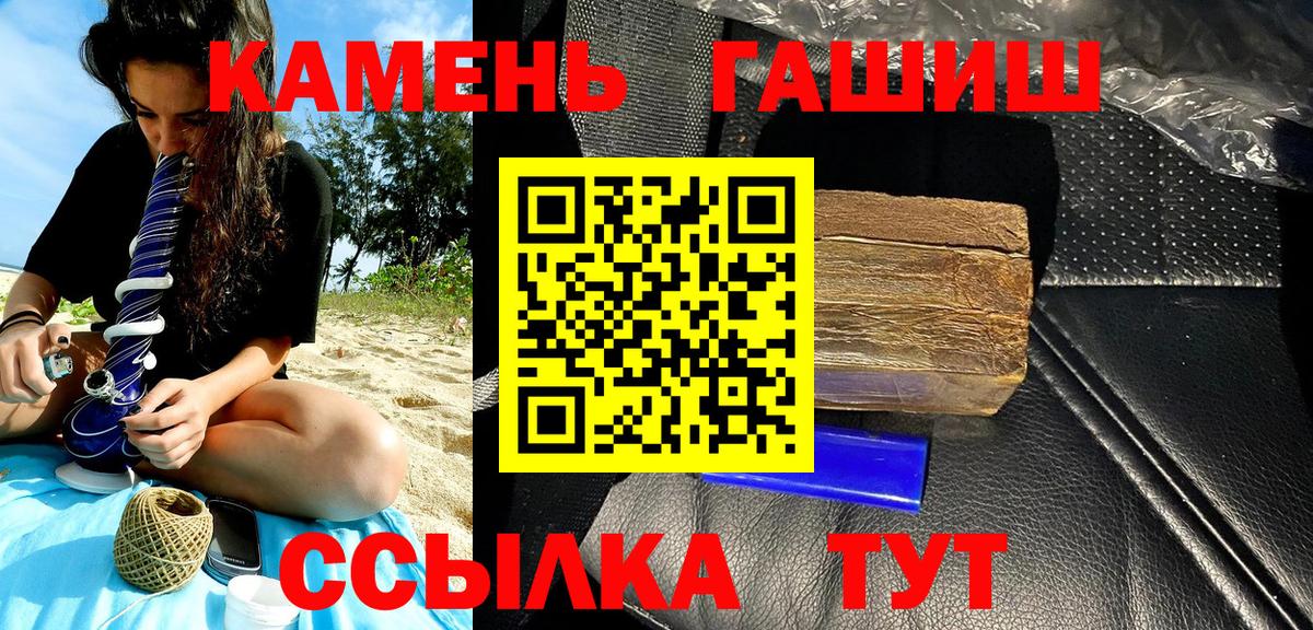Гашиш VHQ Кириши