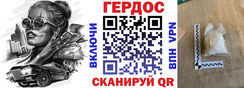 ГЕРОИН гречка  Кириши 