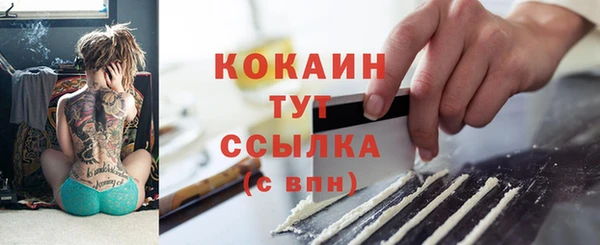 дистиллят марихуана Няндома
