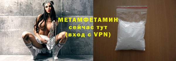 дистиллят марихуана Зеленодольск