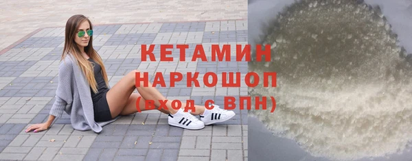 кокаин Верхний Тагил