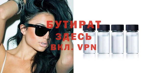 не бодяженный Нягань