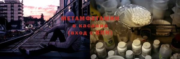 спиды Нязепетровск