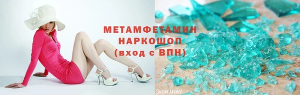 спиды Новокубанск