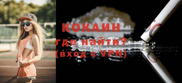 кокаин Новодвинск