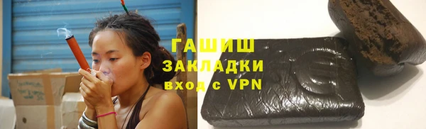 mix Новозыбков