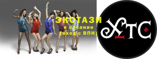 спиды Новокубанск