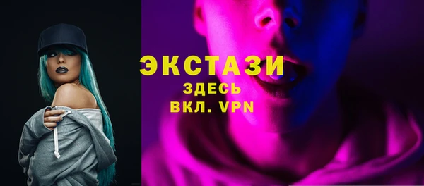 соль ск Пестово