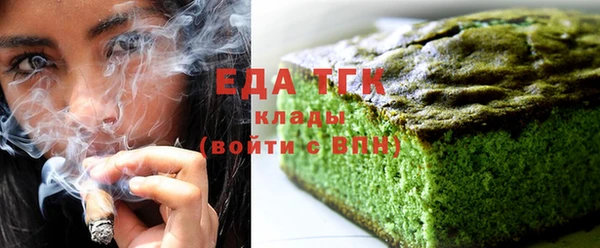 спиды Новокубанск