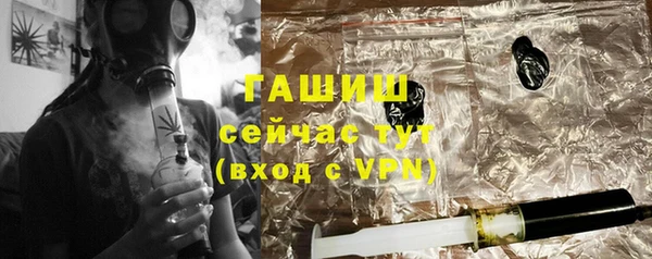 спиды Новокубанск