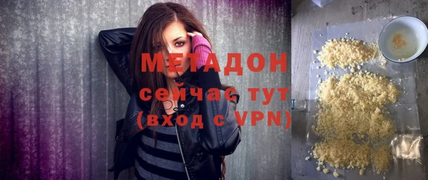 mix Новозыбков