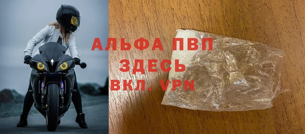 MDMA Premium VHQ Бугульма