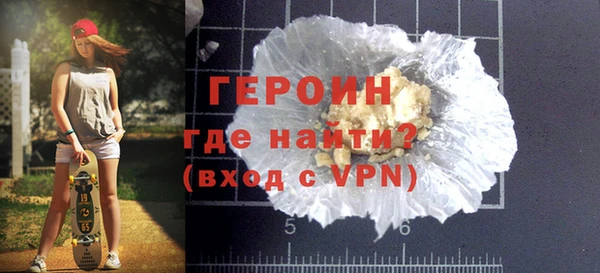 mix Новозыбков