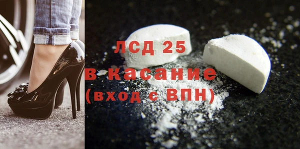 спиды Нязепетровск