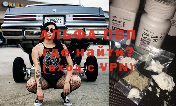 MDMA Premium VHQ Бугульма