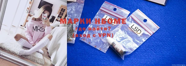 дистиллят марихуана Няндома