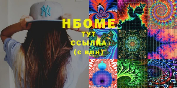 спиды Нязепетровск