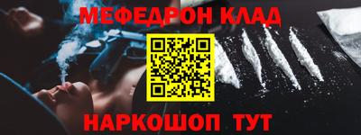 спиды Балашиха