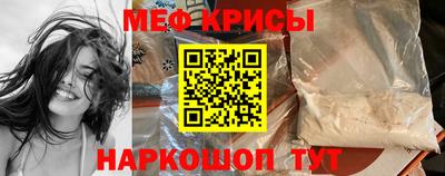 спиды Балашиха