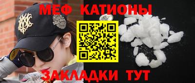 спиды Балашиха