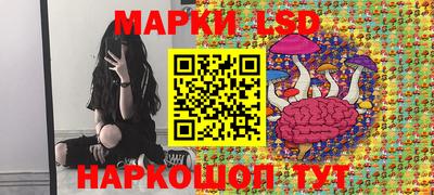 спиды Балашиха