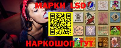 спиды Балашиха