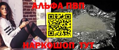 спиды Балашиха