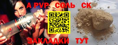 прущие крисы Балахна