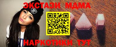 спиды Балашиха