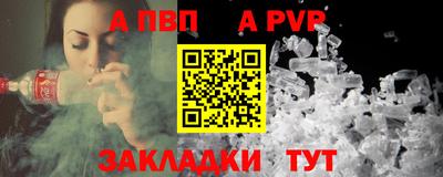 спиды Балашиха