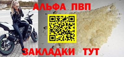 a pvp Балаково