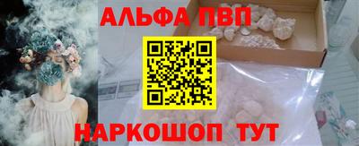 a pvp Балаково