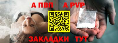 спиды Балашиха