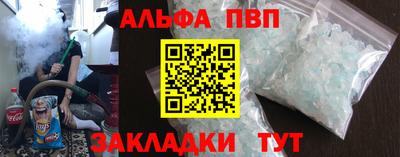 спиды Балашиха