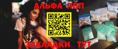 спиды Балашиха