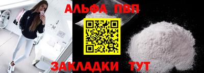 спиды Балашиха