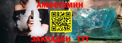 спиды Балашиха