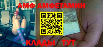 спиды Балашиха