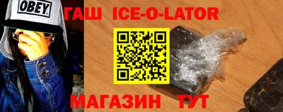 прущие крисы Балахна