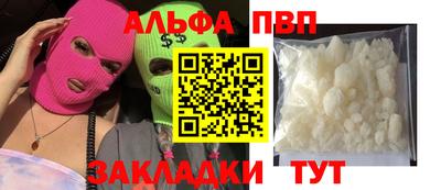 спиды Балашиха