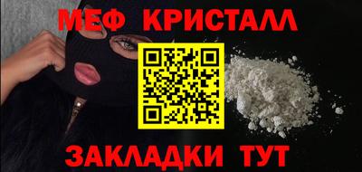 спиды Балашиха