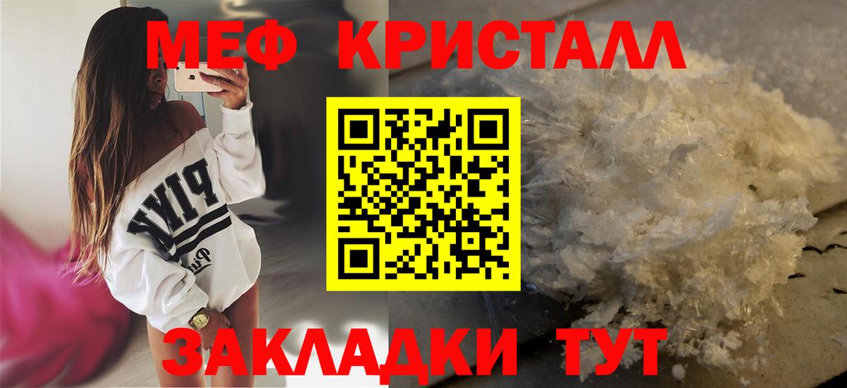 МЯУ-МЯУ VHQ  МЯУ-МЯУ VHQ  Вход с VPN  Кириши 